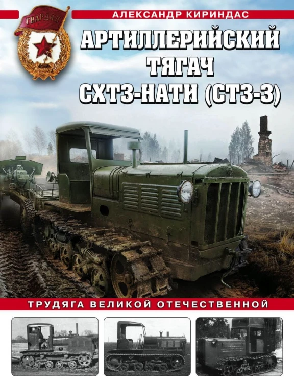 cover1__w820.jpg