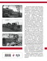 cover4__w820.jpg