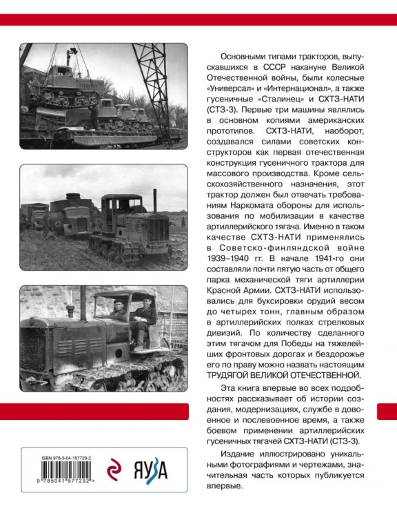 cover4__w820.jpg