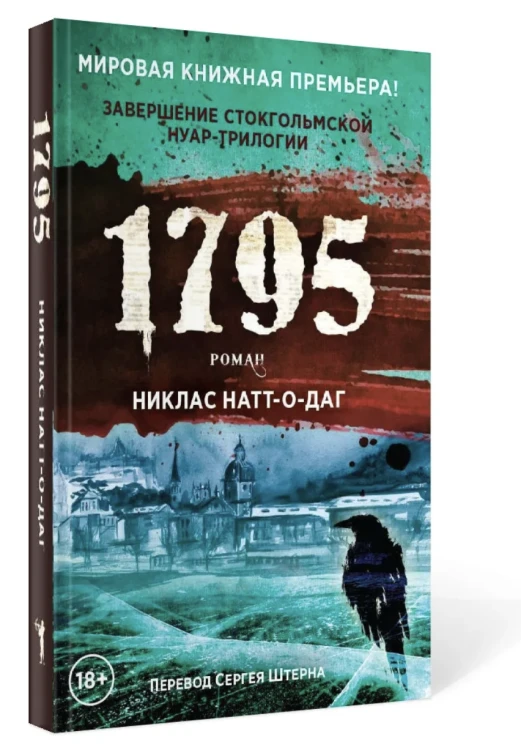 Снимок экрана 2021-12-18 в 19.52.16.png