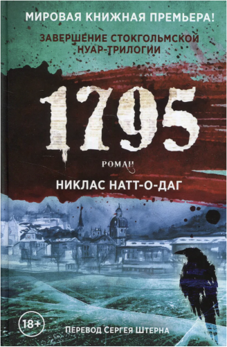 Снимок экрана 2021-12-18 в 19.52.30.png