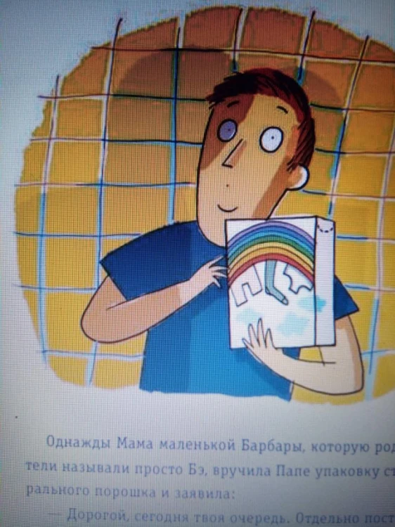 Беднарек Юстина2.jpg