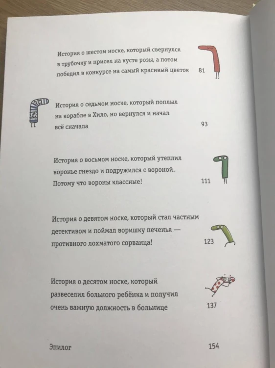 Беднарек Юстина3.jpg