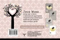 Ассоциативные карты.webp