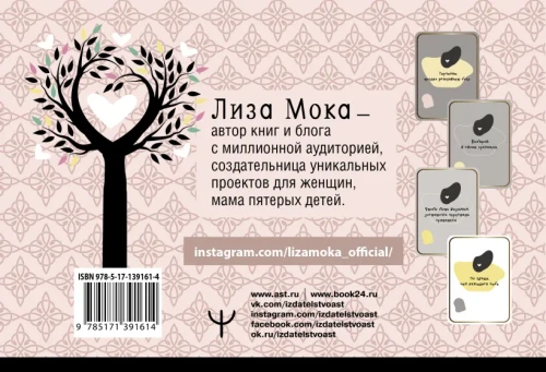 Ассоциативные карты.webp