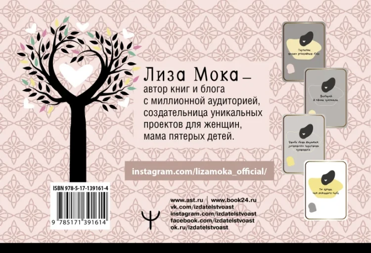 Ассоциативные карты.webp