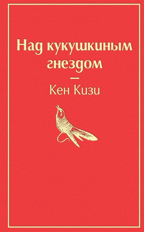 cover1__w820.jpg