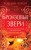 cover1__w820.jpg