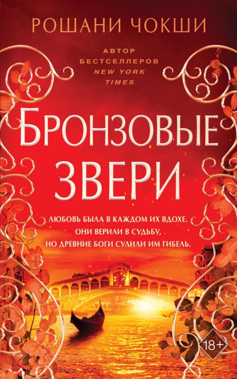 cover1__w820.jpg