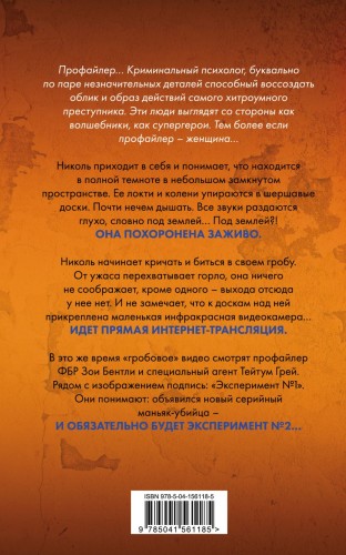 cover4__w820.jpg
