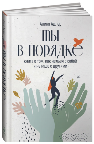 Снимок экрана 2022-01-03 в 18.56.56.png