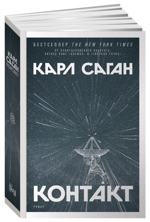 Снимок экрана 2022-01-07 в 23.00.39.png