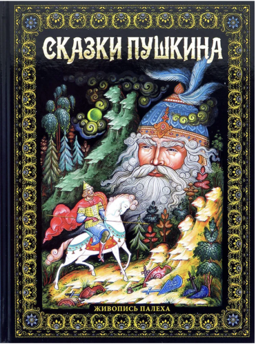 Снимок экрана 2022-01-09 в 18.17.51.png