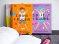Парням о важном. Все, что ты хотел знать о взрослении, изменениях тела, отношениях и многом другом
