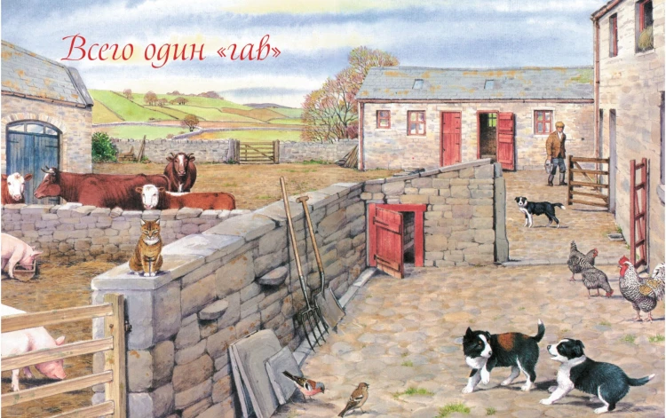 Детям6.png