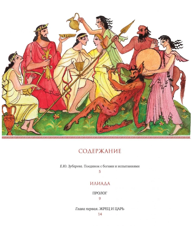 Снимок экрана 2020-06-20 в 10.58.06.png