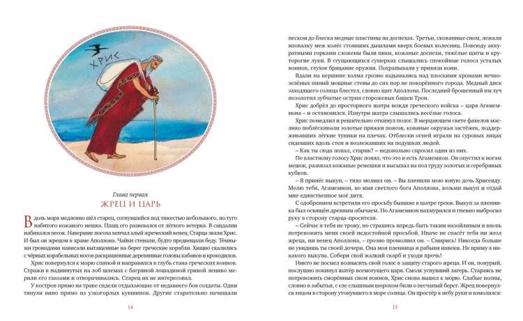 Снимок экрана 2020-06-20 в 10.58.38.png