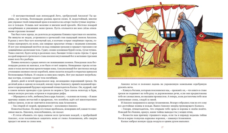 Снимок экрана 2020-06-20 в 10.59.07.png