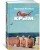 Остров Крым