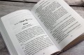 Братья Карилло. Когда мы упали (#1)