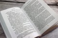 Братья Карилло. Когда мы упали (#1)