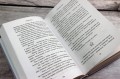 Братья Карилло. Когда мы упали (#1)