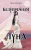Безупречная Луна.webp