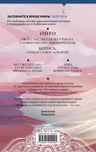 Безупречная Луна2.webp