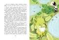 Большая книга весёлых историй про Изюмку и гнома