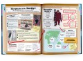 Секретные материалы. Объяснить необъяснимое