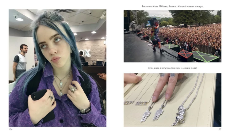 Billie Eilish