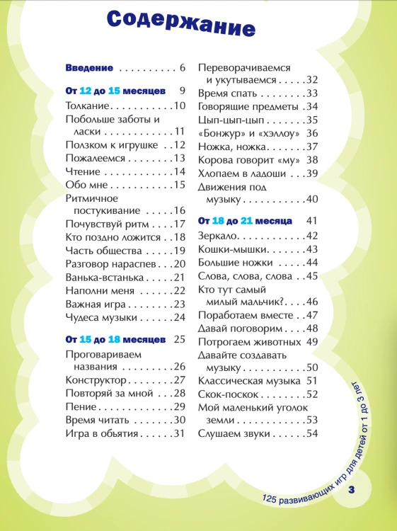Снимок экрана 2020-06-29 в 0.02.26.png