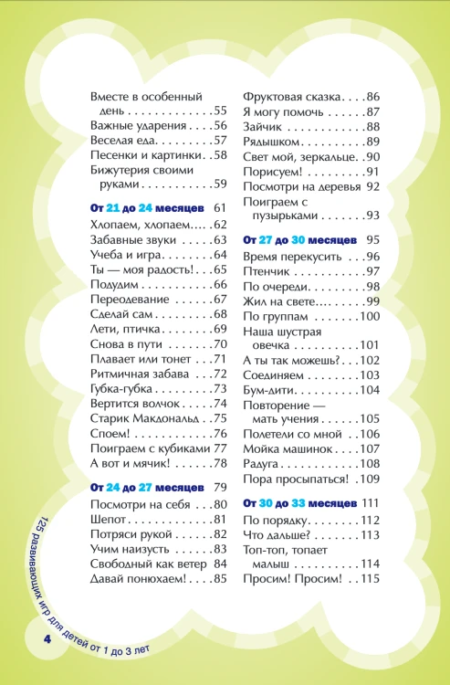 Снимок экрана 2020-06-29 в 0.03.02.png