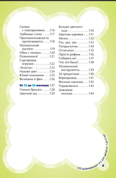 Снимок экрана 2020-06-29 в 0.03.27.png
