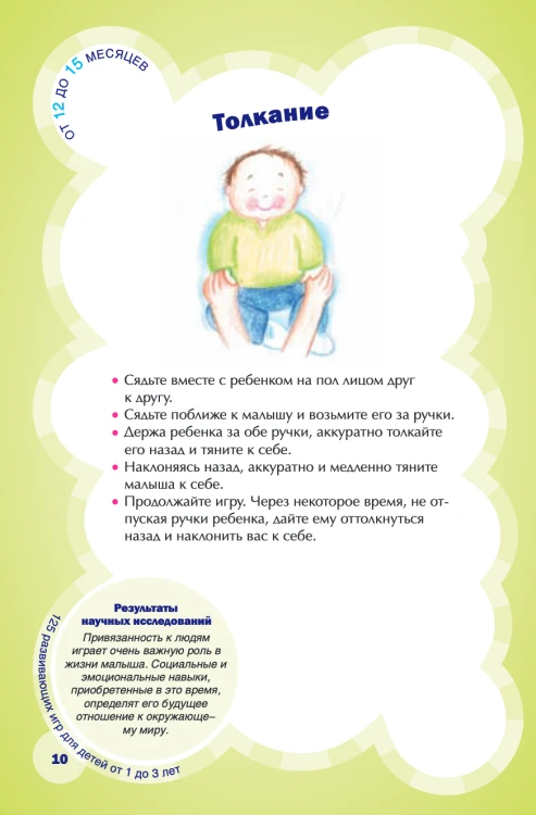 Снимок экрана 2020-06-29 в 0.03.52.png