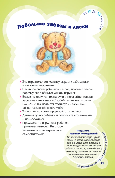 Снимок экрана 2020-06-29 в 0.04.06.png