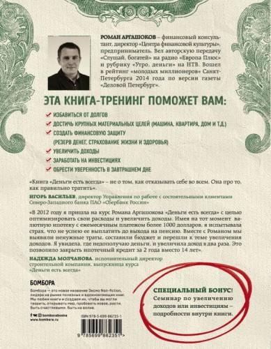 cover4__w600.jpg