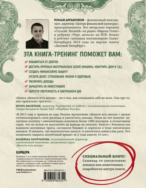 cover4__w600.jpg