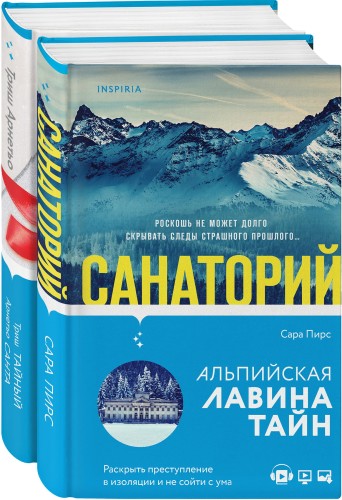 Tok. И не осталось никого (комплект)