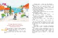 Золотой ключик, или Приключения Буратино