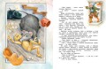 Золотой ключик, или Приключения Буратино
