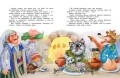 Золотой ключик, или Приключения Буратино