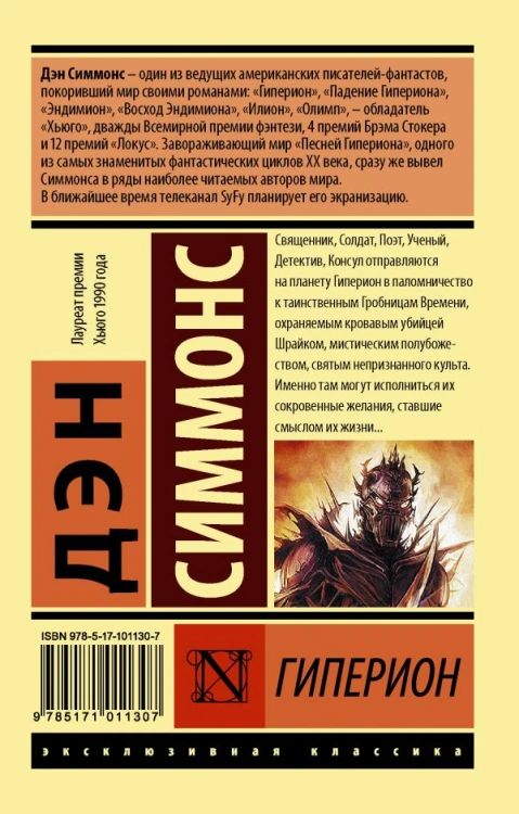 cover4__w600.jpg