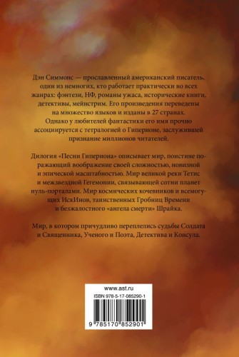 cover4__w600.jpg