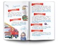 Математика с Григорием Остером