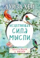 cover1__w600.jpg