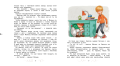 Screenshot_2020-06-29 Купить книгу «Карлсон, который живёт на крыше, проказничает опять», Астрид Линдгрен Издательство «Мах[...](1).png