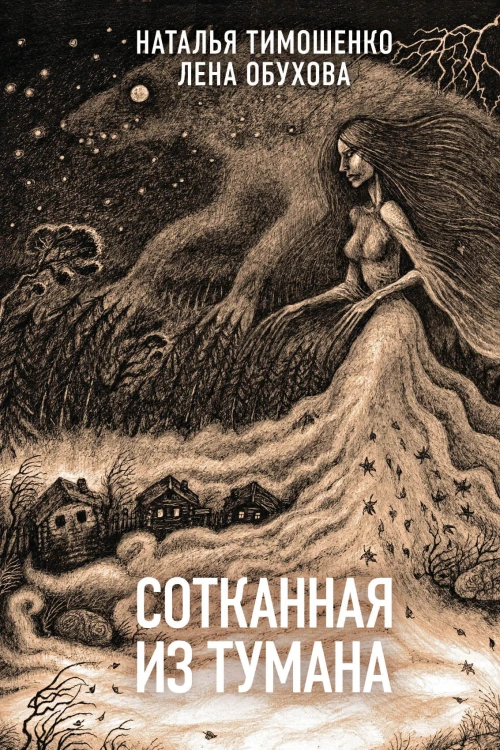 Секретное досье. Новые страницы (комплект)