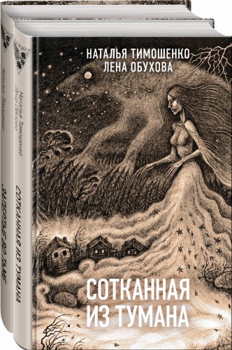 Секретное досье. Новые страницы (комплект)