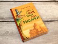 Как Тренк стал рыцарем (#1)